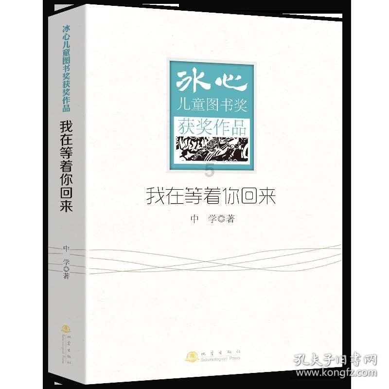 车牌号码吉凶测试 - 机智问答网页